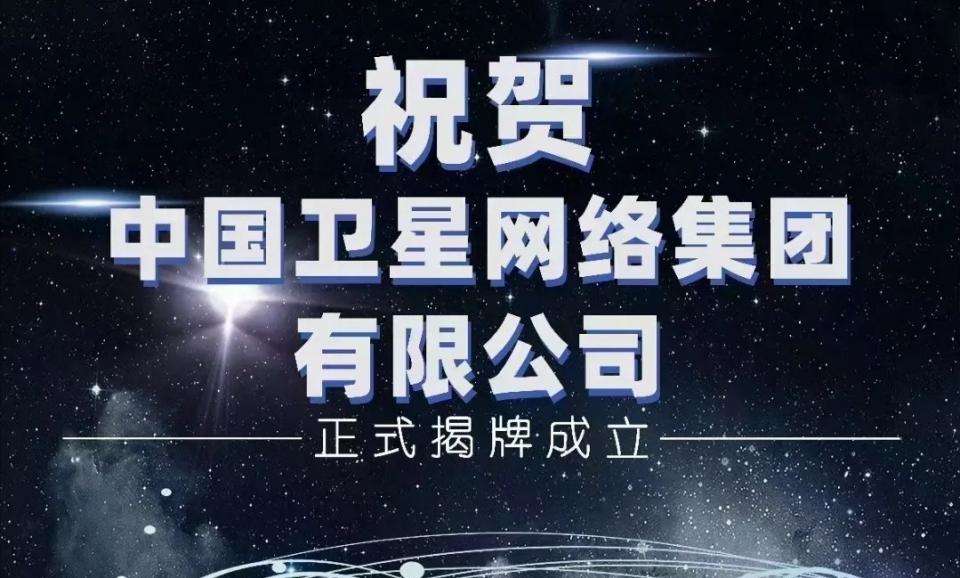 “正部级央企”门槛有多高？全国仅有3家，那副部级有多少家？