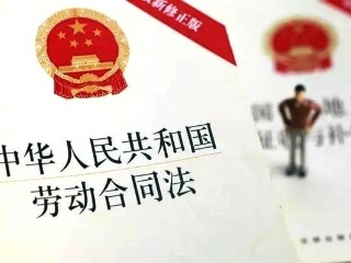 不要写“辞职申请书”！法律规定辞职无需申请，教你写正确辞职信