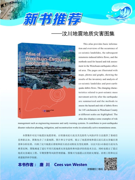 国务院批准！外国部长级、省长级官员密集到访四川这所高校！