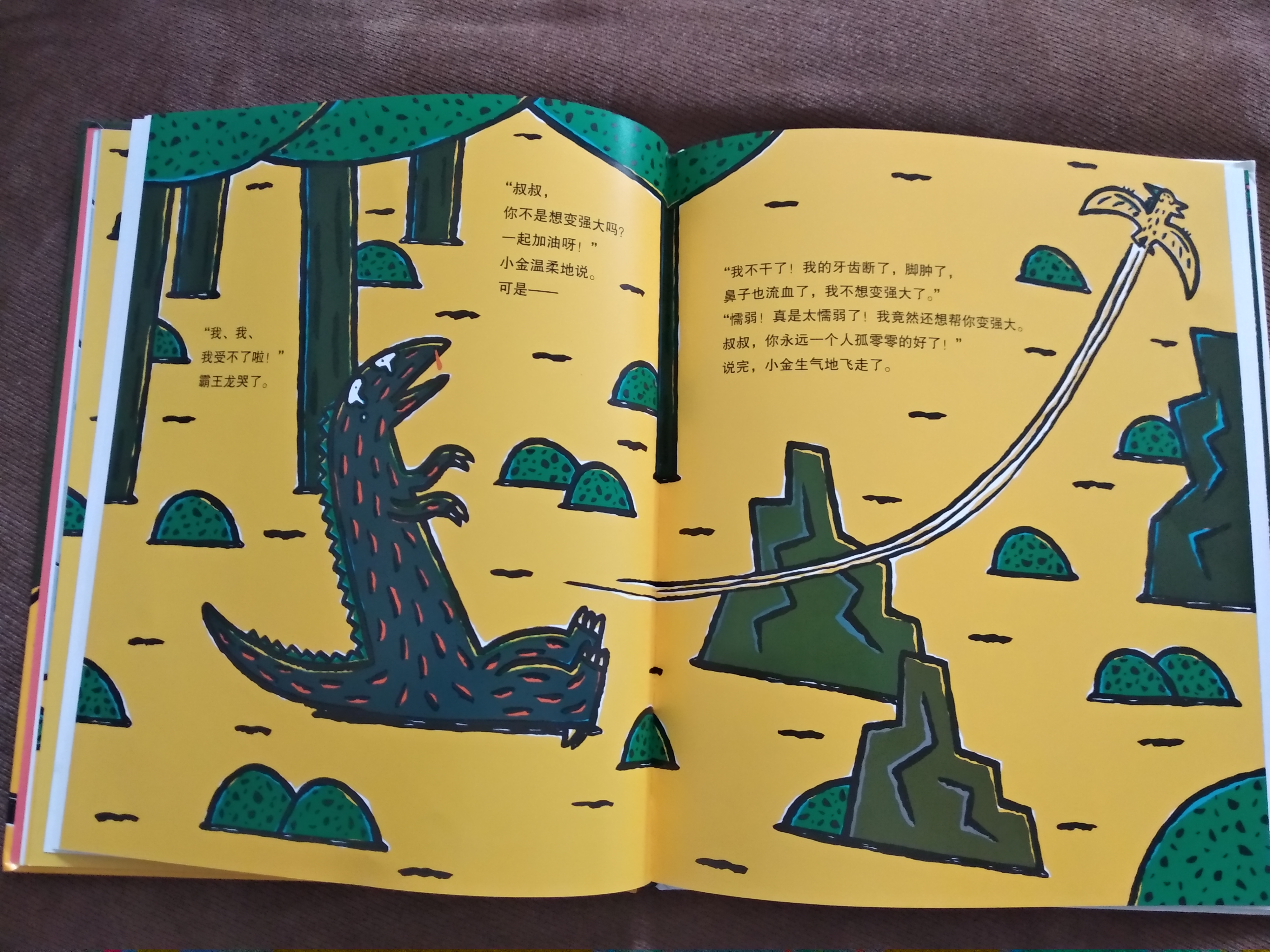 永远永远在一起:恐龙都渴望友谊,何况人乎?