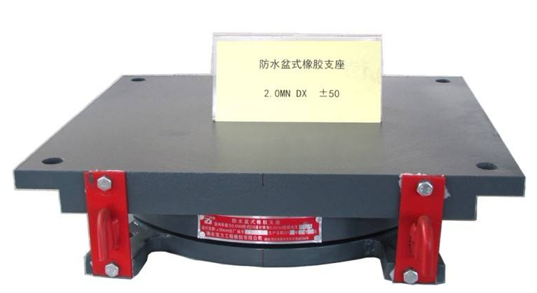 桥梁支座、伸缩装置安装技术（19年市政建造师精品课程）