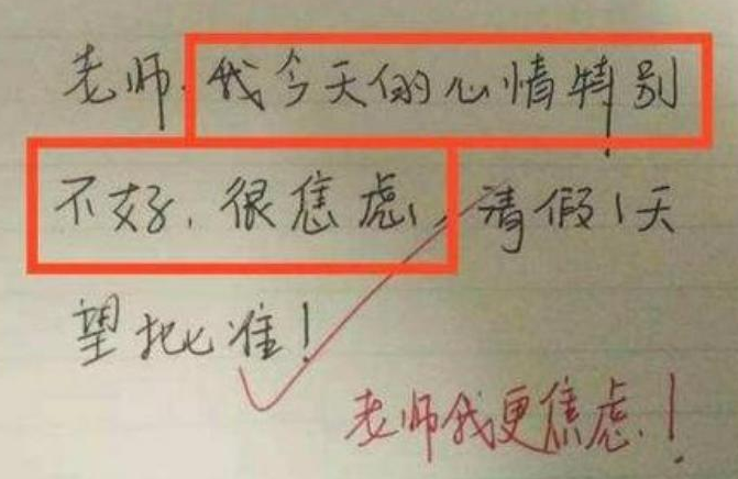大学生请假“回家结婚”，辅导员竟然不准假，拒绝理由略显扎心