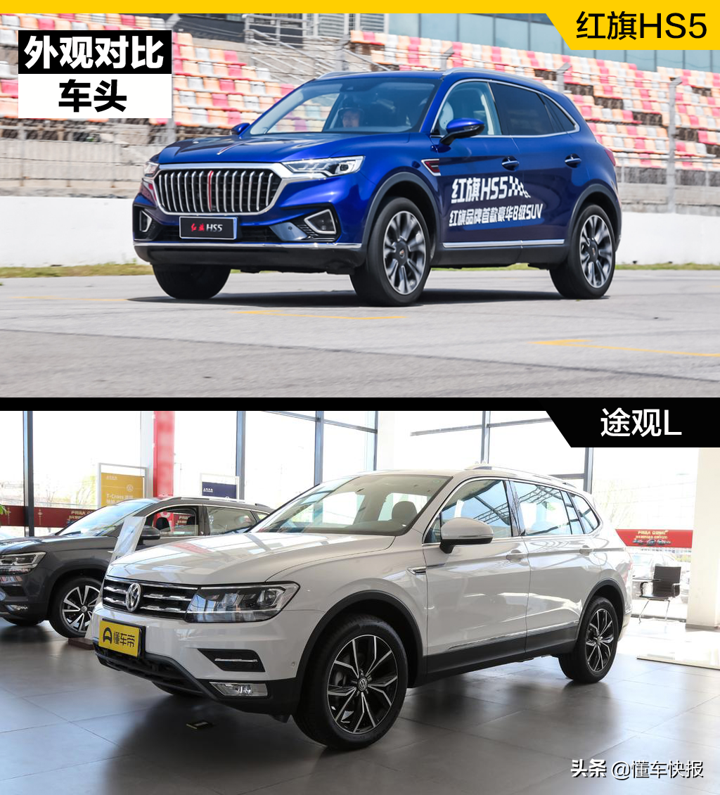 看B级SUV市场谁主沉浮，红旗HS5 VS大众途观L