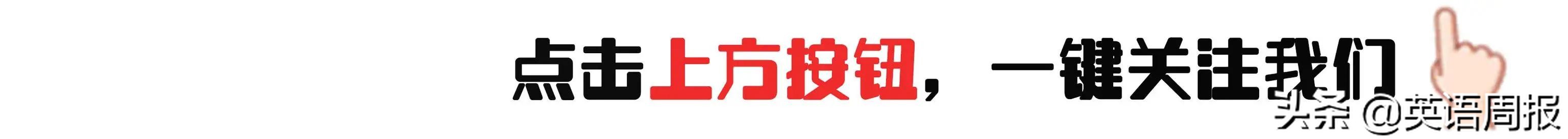 《Off》的正确发音及英语美文鉴赏