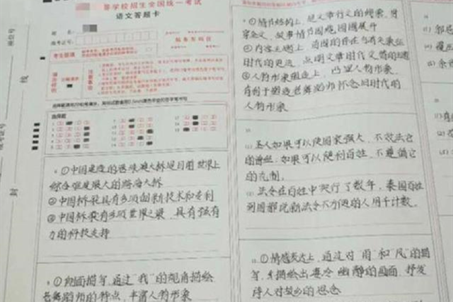 高考语文146分，唐楚玥为何如此优秀？看看她神仙卷面就知道了