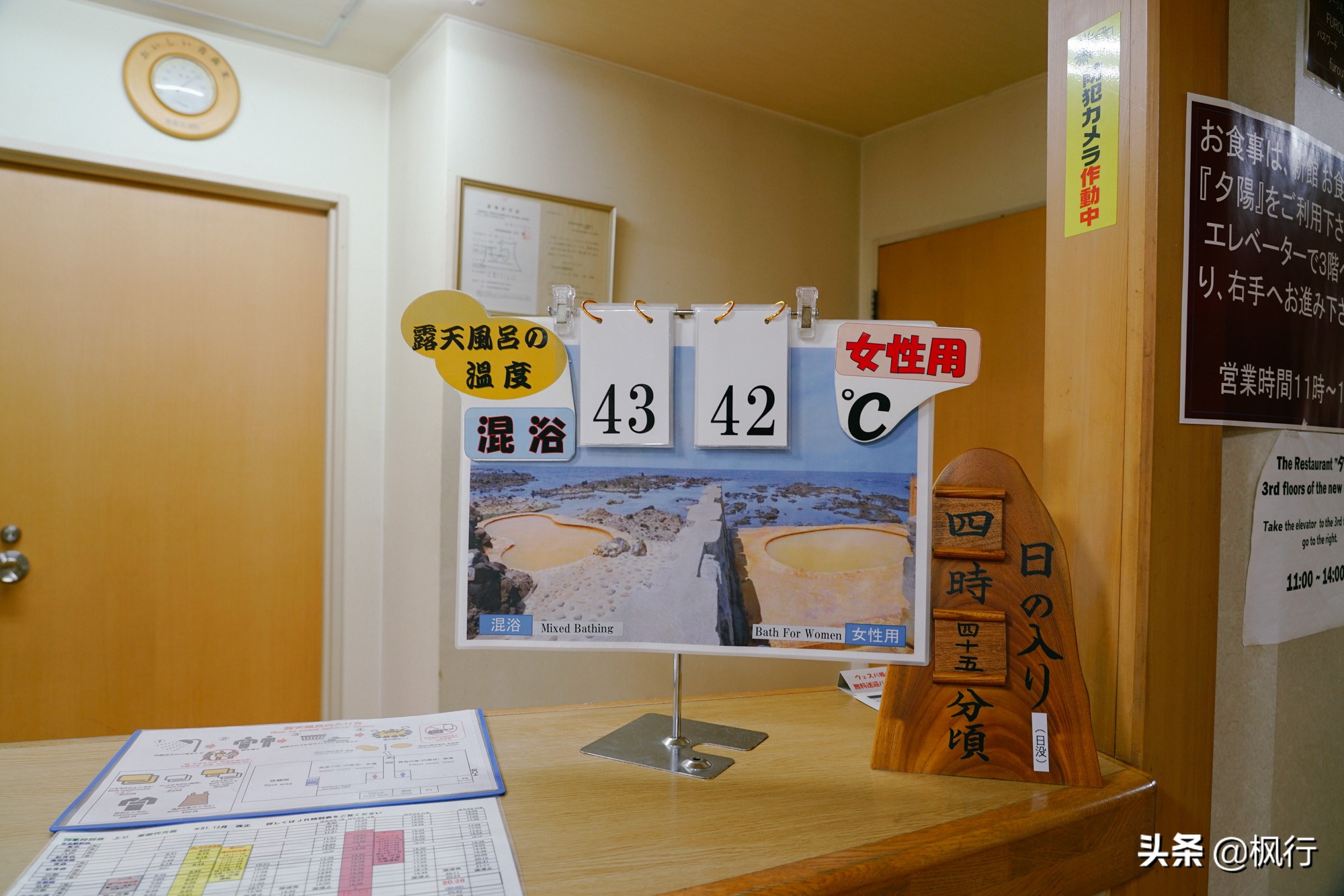 这个日本海边的混浴温泉被称“不老不死”，到底有什么神奇之处？