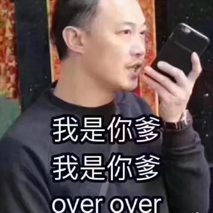 表情包：看见门了吗出门右拐滚