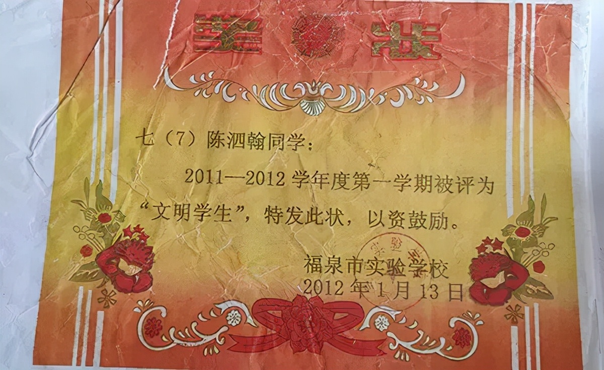 2014年，刺死校园霸凌者的15岁三好学生，出狱后梦想成为一名律师
