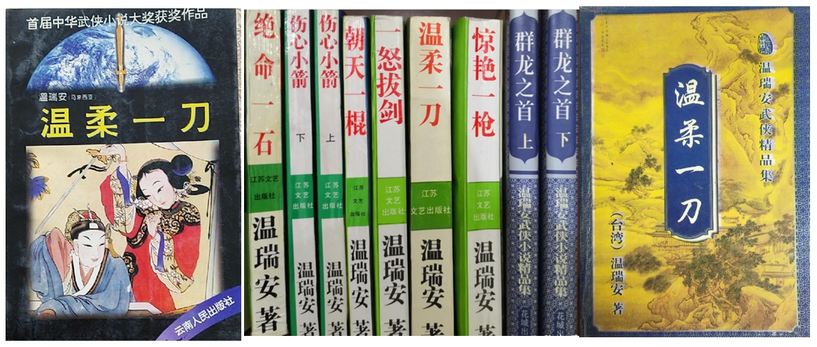 苏雷白王狄五大高手战关七，金风细雨楼和六分半堂瓜分迷天盟势力