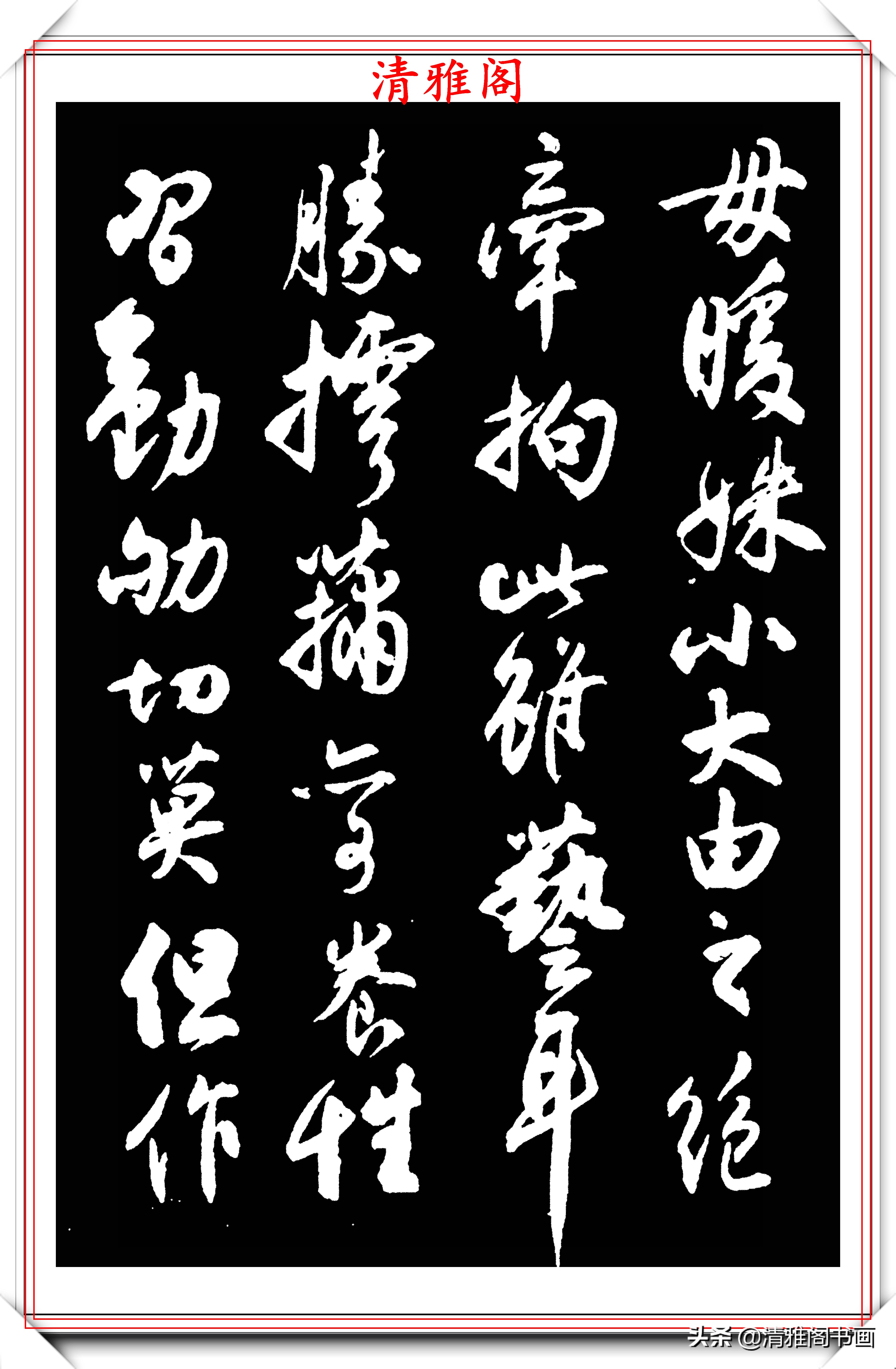 北京大学著名校长沈尹默，行书《论诗》欣赏，舒畅流美，秀劲第一