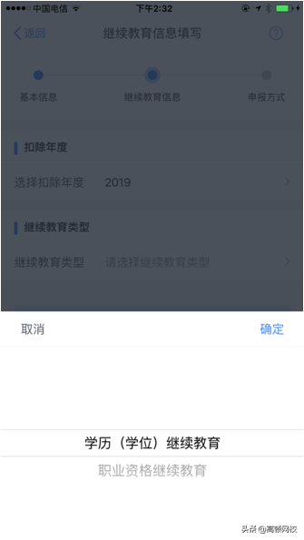 恭喜了！19年过中级的快领这一笔钱！限期1年