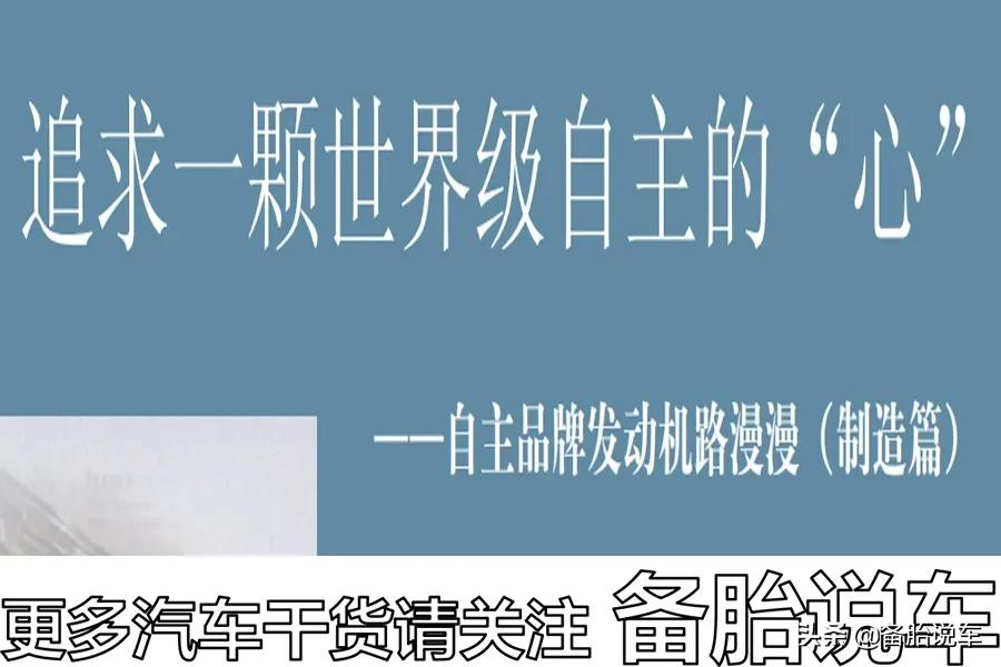 拳打丰田脚踢大众？中国的汽车品牌什么时候能做到世界第一？