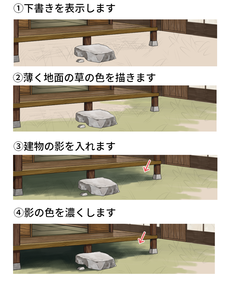 日系传统房子怎么画？教你日本老宅子画法教程