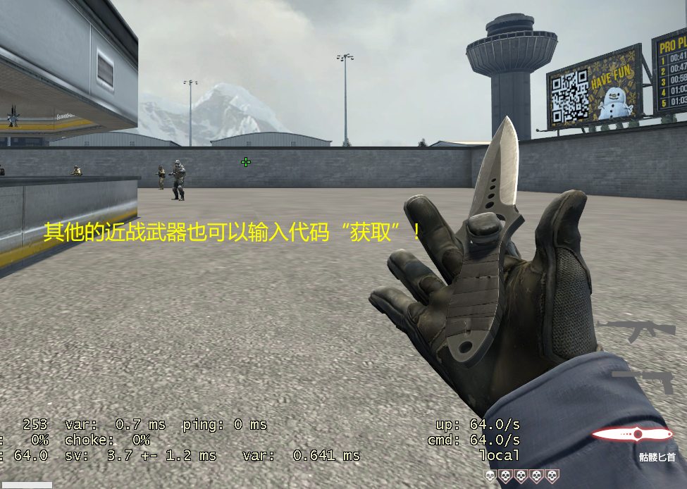CSGO：练枪太枯燥？学会这个指令“白嫖”所有近战，边看刀边练枪