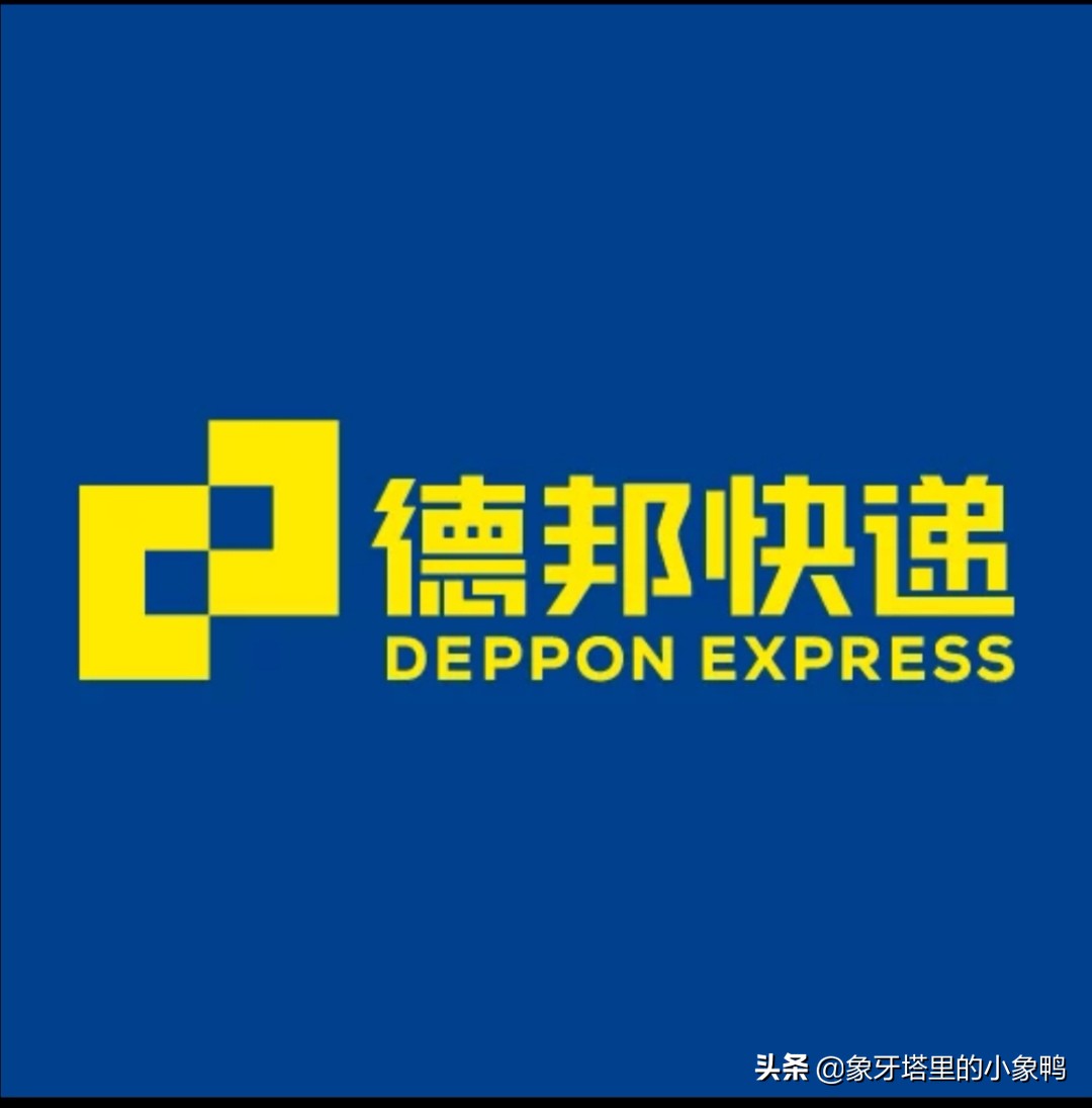 还在纠结怎么选快递公司？记住这几点让你用最省钱的方式寄快递