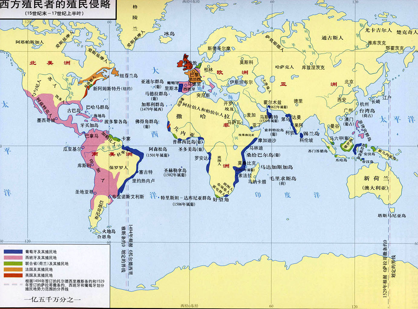 通过地图了解欧洲4000年的版图变化