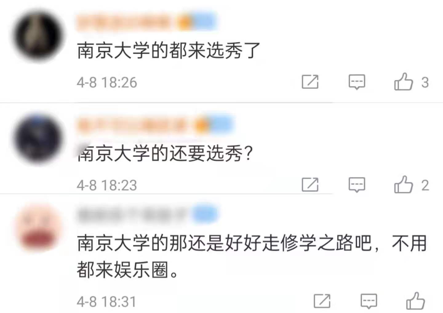 杨颖亲弟弟被曝将出道！985大学毕业学历高，颜值随姐却被嘲