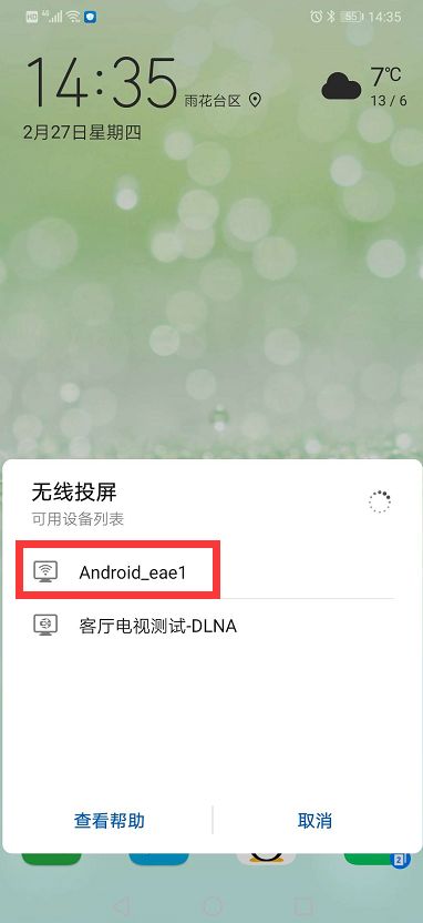 投屏方法详解，拆解步骤，视频演示，讲到你会用为止
