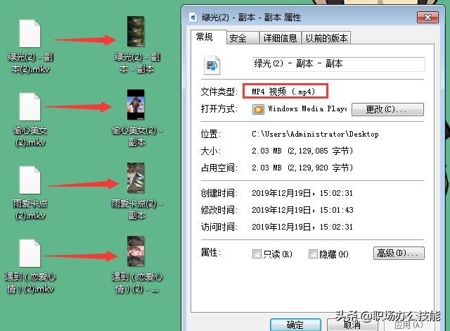 刚刚才知道，按下这个键，10秒就能把视频转换为MP4格式