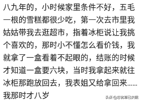 一度觉得抑郁，去找心理医生，当我看到价格表，突然就感觉我没病