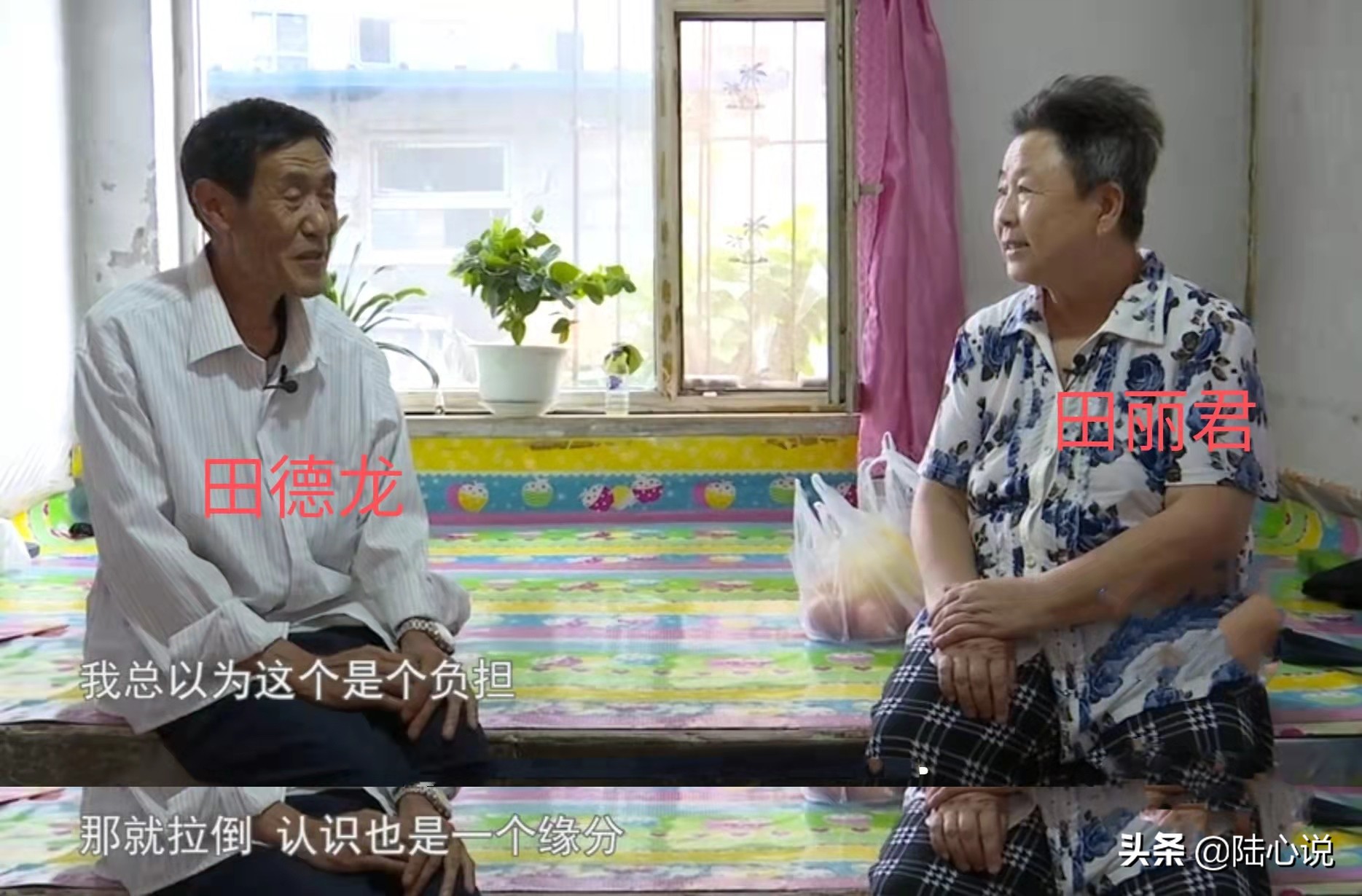 “先帮我还钱再共度余生”64岁女相亲提条件，男方称：压力有点大