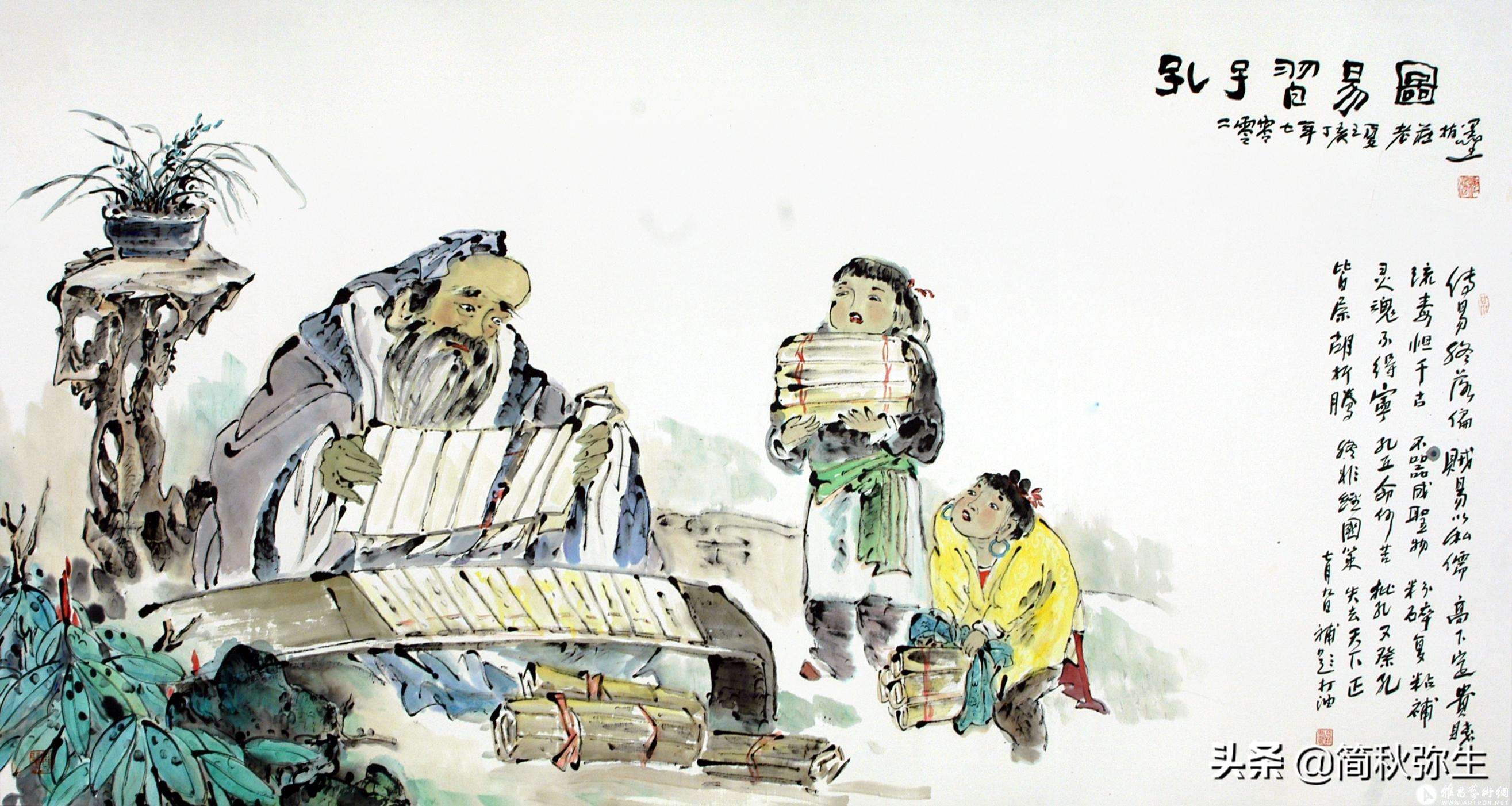 敏于事而慎于言——5句《论语》中的经典语句，学习修身处世之道