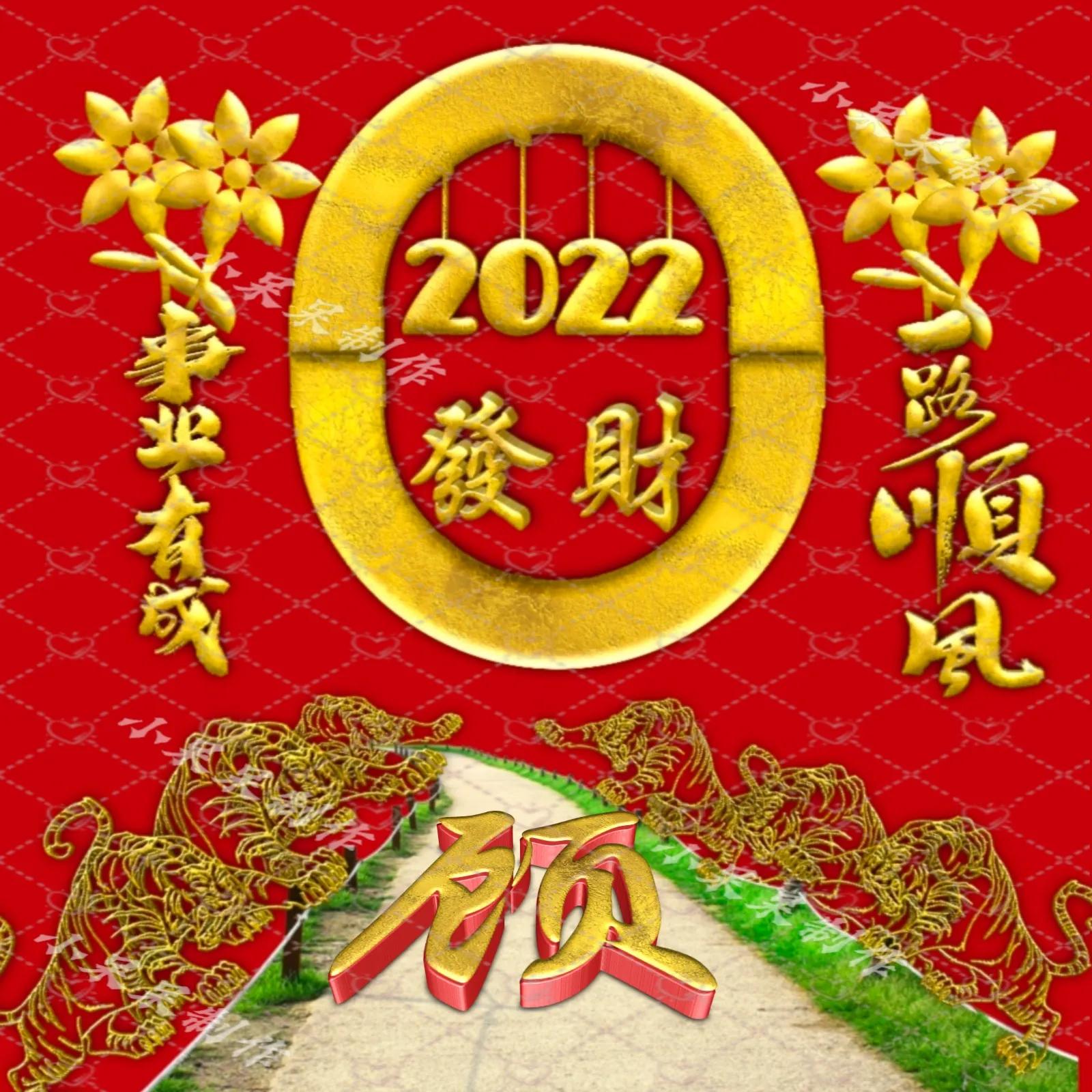2022年,一路顺风,事业有成!姓氏头像,你会喜欢吗?
