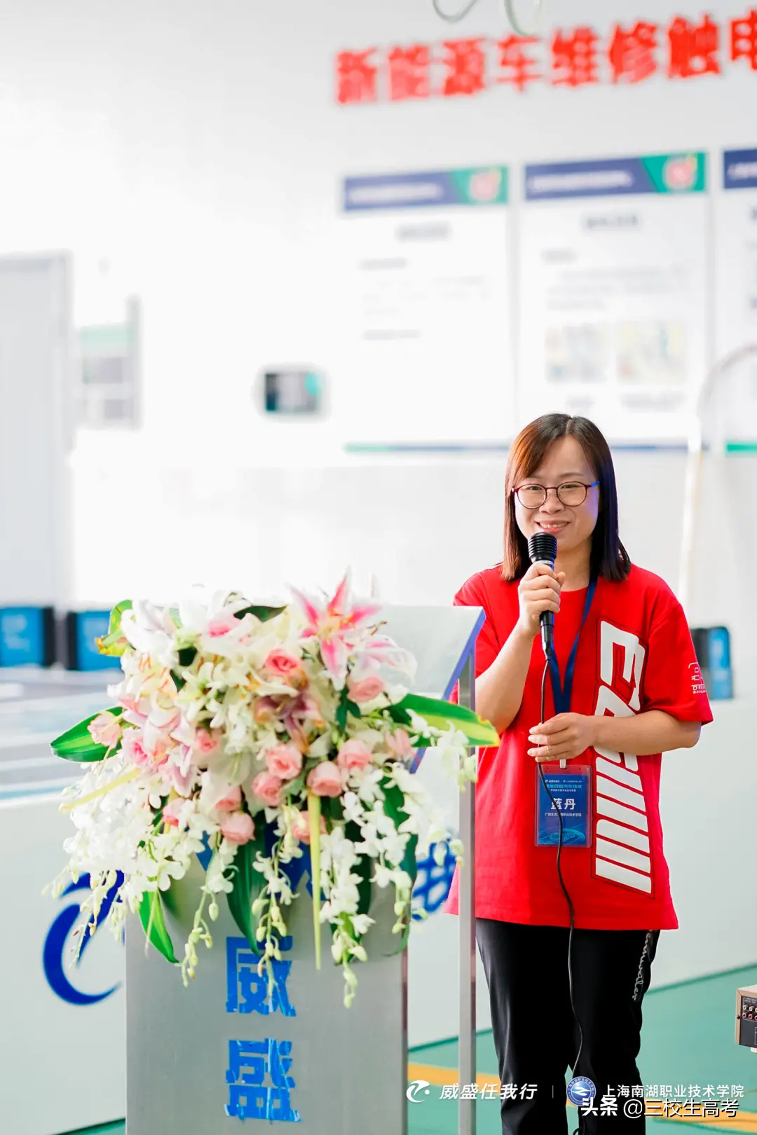 上海南湖职业技术学院：走创新道路，做职教先驱