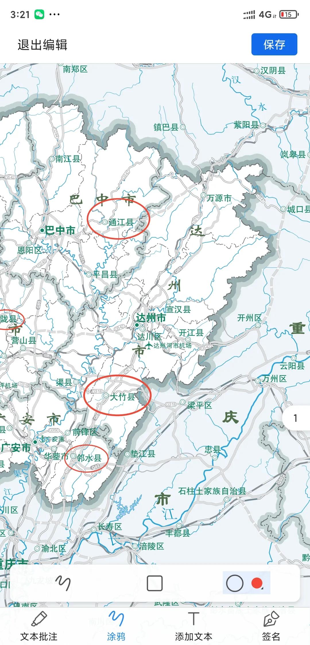 大邑县地图（一文详解大邑县地图以及分布）