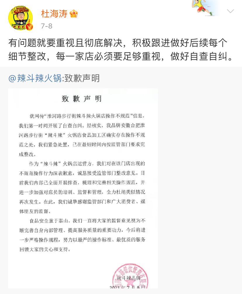 快乐大本营停播了吗(快本停播两期后主持人现状：何炅现身乌镇聚会，维嘉海涛被曝退出)