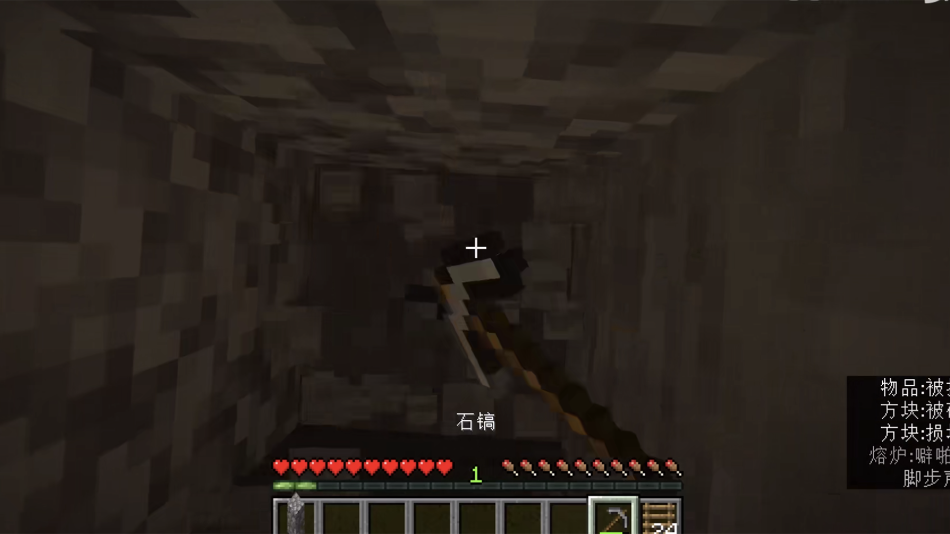 我的世界：半个小时挖30个钻石 值得收藏的鱼骨挖矿法