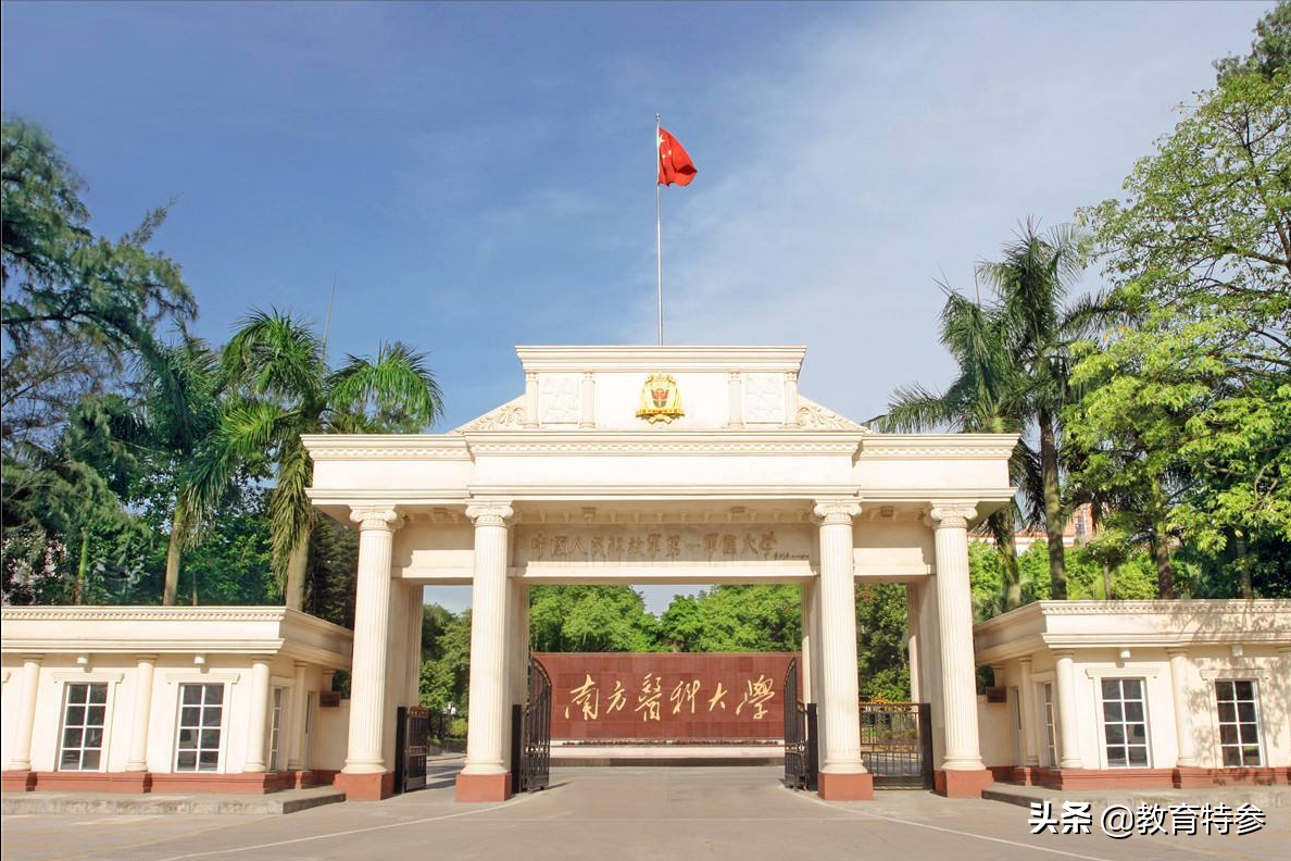 广东工业大学：力争2021年进入“双一流”，校友：期待已久