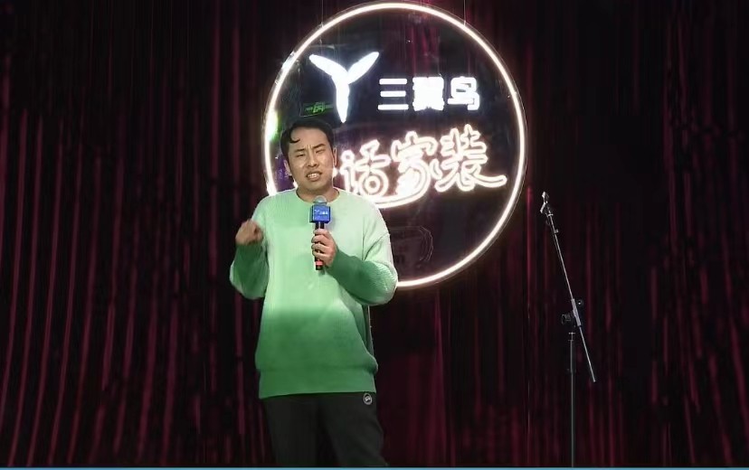 用笑点直击痛点？三翼鸟双11脱口秀之夜开启家装拯救计划