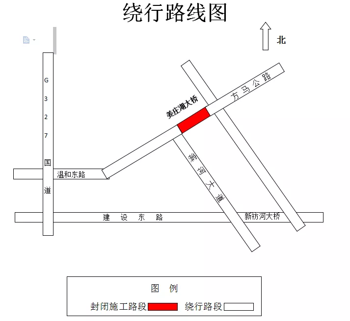 临沂这座大桥封闭！拆除重建