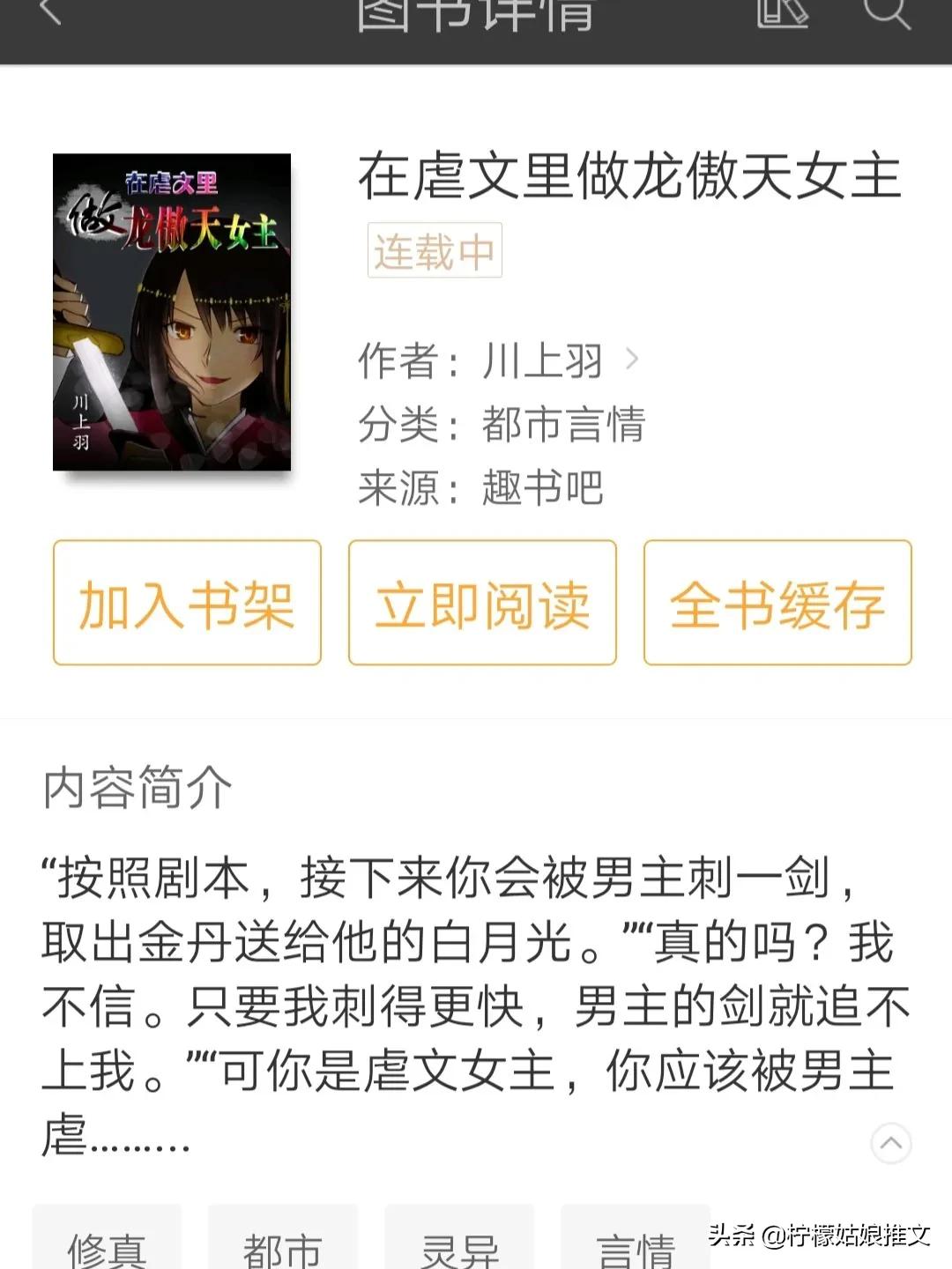 推荐25部爆笑沙雕文，笑出猪叫声