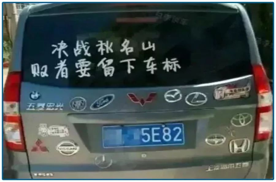 拖拉机起家，48秒卖一辆！年销900亿的中国第一神车，不灵了！