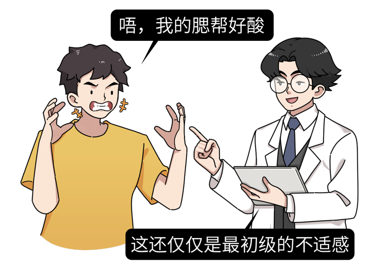 为什么有人总是睡觉磨牙？肚子里真的有蛔虫？科学的解释来了