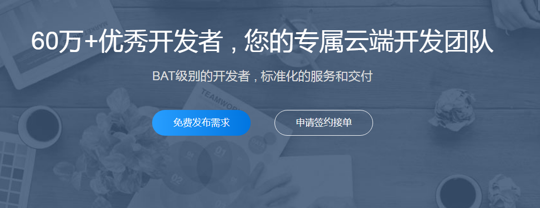 大学生学了C/C++后靠这些接单平台，十天就可以换新手机