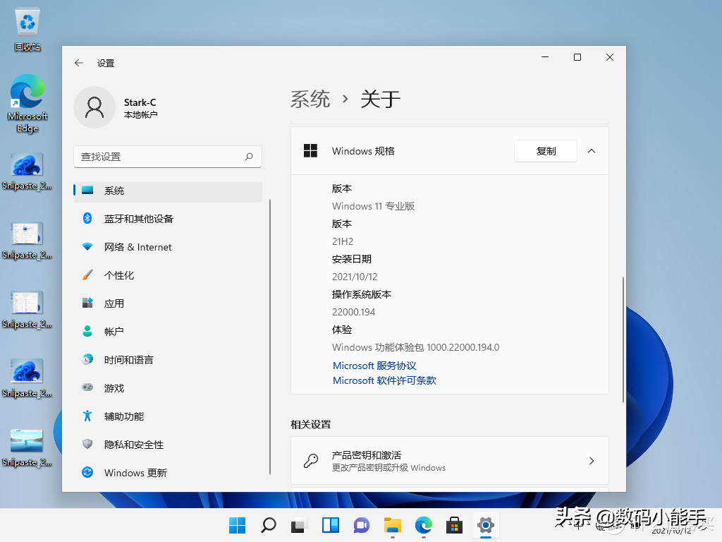 不整虚的！手把手教你用换脸盆的古董电脑安装Windows 11系統