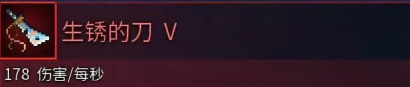 死亡细胞:武器大全，来选出心目中的最强武器吧！-近战武器篇