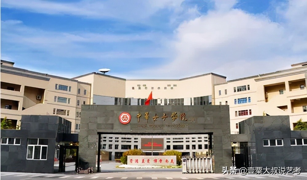 播音专业学校排名（国内最好的播音专业高校前3名）