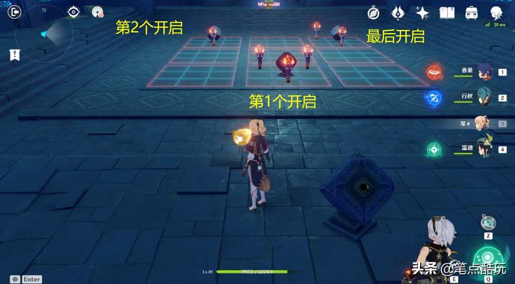 《原神》1.4版攻略：班尼特邀约事件6结局+3成就全解析