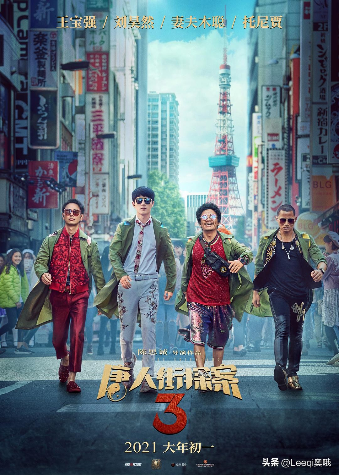 中国5部影片 进入全球单个电影市场最高票房榜TOP 10