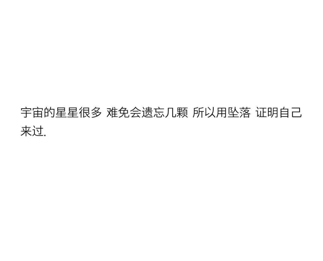 适合沮丧时发说说的温柔句！希望日子清净，抬头皆是温柔！