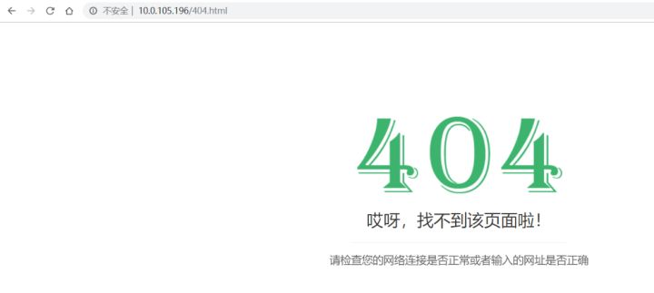 nginx 的平滑升级