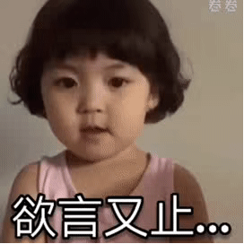 罗熙动图表情：顺着网线过来打我呀