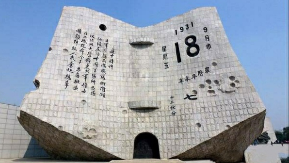 沼田德重：在中国犯下滔天大罪，被妓女施以宫刑，最终命丧泉城