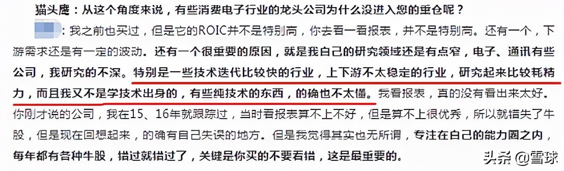 主动基金经理，选老将还是新人？