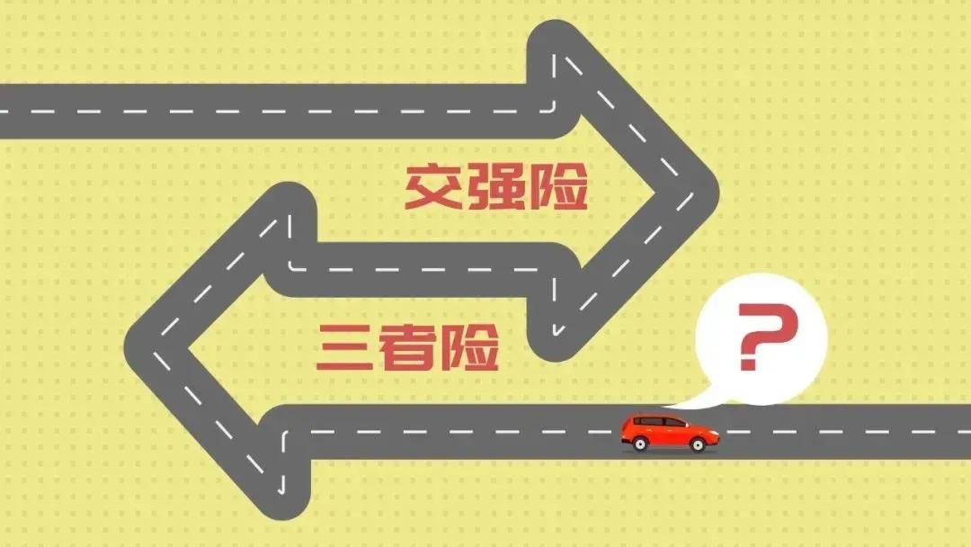 车险很简单，买对不容易