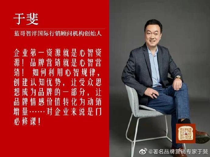 于斐老师谈：保健品没落，没有品牌价值和情感体验双轮驱动（一）